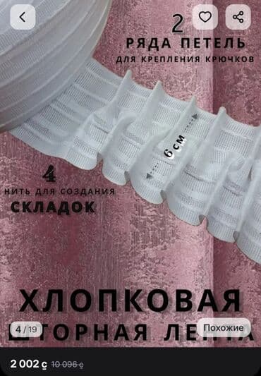 русские художники: Блэкаут, Готовое изделие, Новый, Для детской, Для спальни — 5