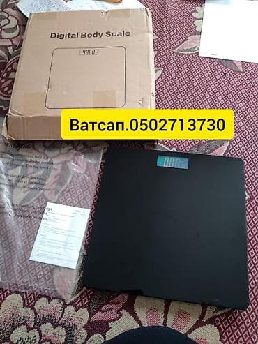 весы 1000 кг: Напольные весы Электронные, 180 кг — 1