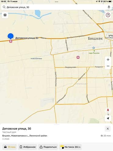 топография: 9 соток, Курулуш, Кызыл китеп — 2