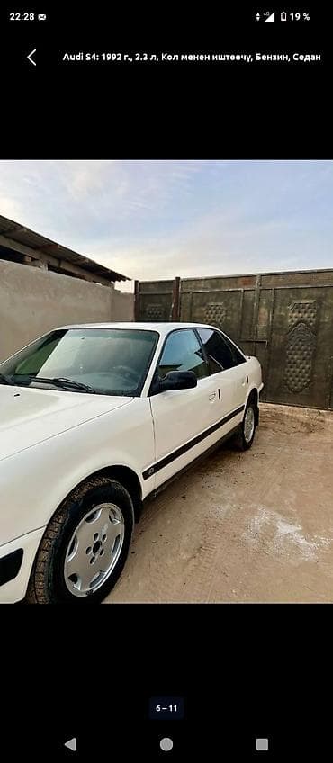 ауди с4 багаж: Audi S4: 1992 г., 2.3 л, Механика, Бензин, Седан — 3