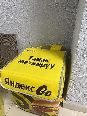 Терморюкзак для доставки еды Яндекс Go - Профессиональный — 2