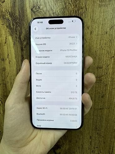 iphone 16 max: IPhone 15 Pro Max, Б/у, 512 ГБ, Black Titanium, Защитное стекло, Чехол, 85 % — 4