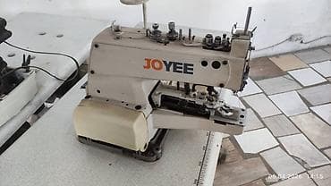 joyee: Joyee, В наличии — 2