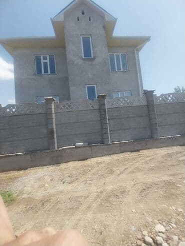 каражыра уголь цена бишкек: Бетон евро тосмолор — 10