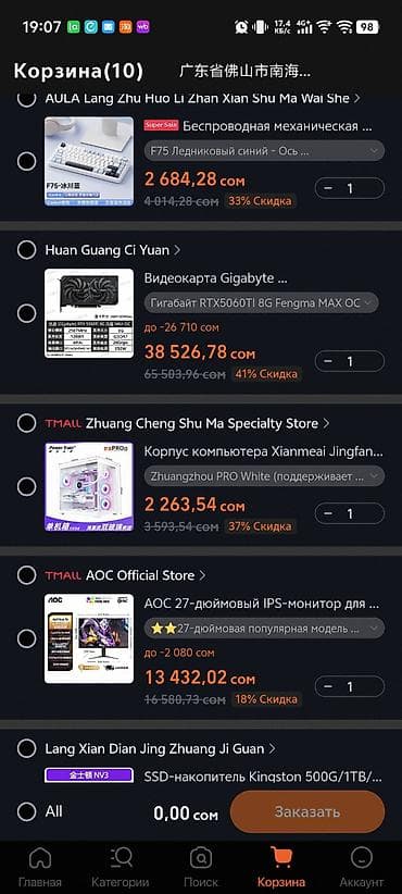 intel nuc: Компьютер, Для работы, учебы — 2