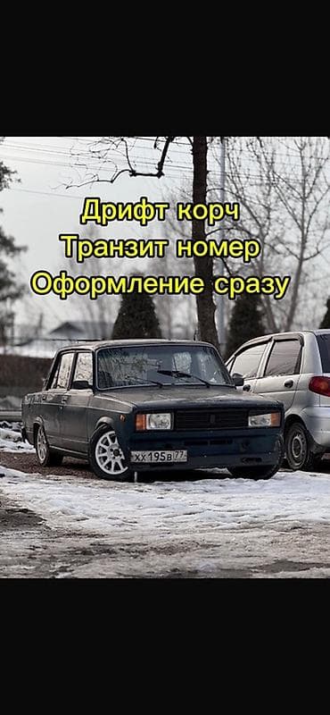 bbs 4 100: ВАЗ (ЛАДА) 2105: 2005 г., 1.7 л, Механика, Бензин, Седан — 1