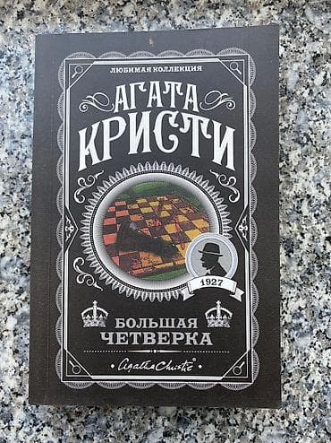 оксфорд книги бишкек: Другие учебники — 3