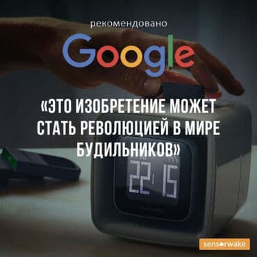 часы настенные цена в бишкеке: Аромобудильник Sensorwake Плавно разбудит вас благодаря любимому — 2