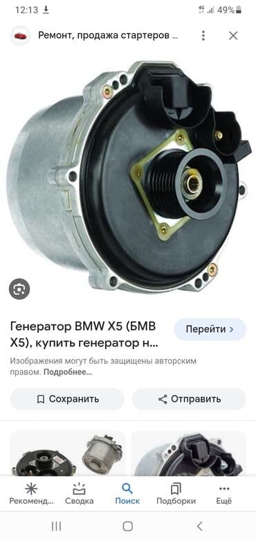 турбина на авто купить: Турбина BMW Б/у, Оригинал, Япония — 3