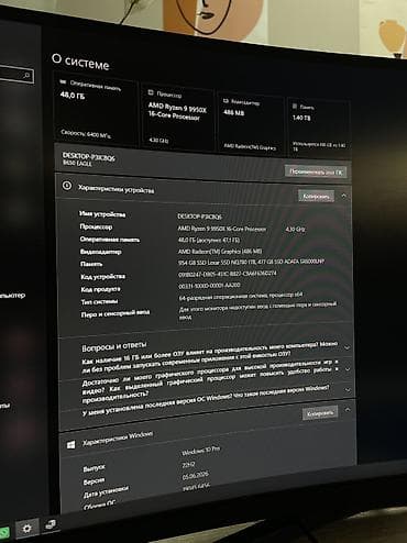 Компьютер, ядер - 16, ОЗУ 64 ГБ, Игровой, Новый, AMD Ry zen 9 Pro, NVMe — 3