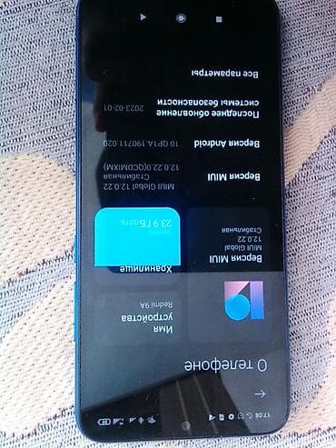 Redmi, Redmi 9A, Б/у, 32 ГБ, цвет - Синий, 2 SIM