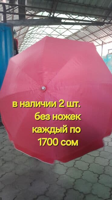 одежда зимняя: Шапка, С ушками, Шерсть, Зима, Вязаная модель, С ушками, С шарфом — 28