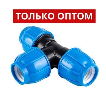 пвх шланг для воды: Тройник, муфта, Муфта переходная, Отвод при оптовом заказе — 3