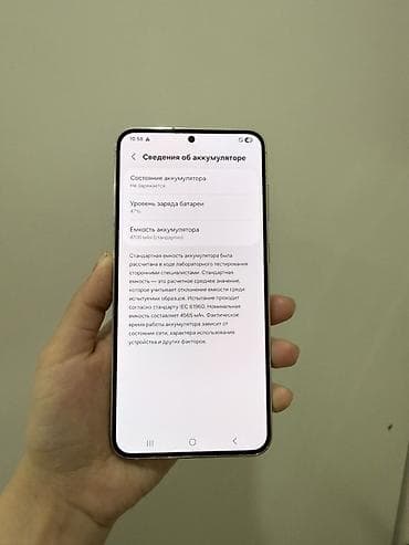 samsung active 2: Samsung Galaxy S23 Plus, Б/у, 256 ГБ, цвет - Фиолетовый, В рассрочку, 2 SIM — 4