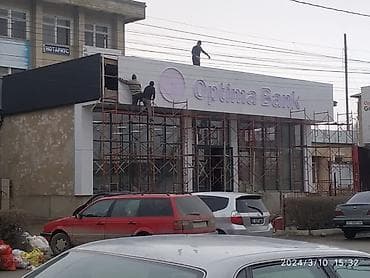 Другие стройуслуги: Облицовка фасадов и монтаж навесных вентилируемых систем - — 1