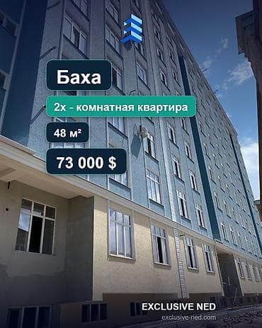 экспострой: 2 комнаты, 48 м², ул. Баха Элитка, 7 этаж, Евроремонт — 1