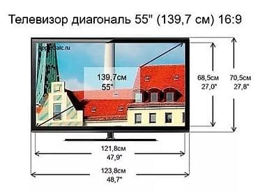 google: Телевизор Самый низкий цены yasin 55q90 140 см 55 ^ prime prime 4k — 9