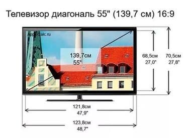 авангард телевизор: Телевизор Самый низкий цены yasin 55q90 140 см 55 ^ prime prime 4k — 9