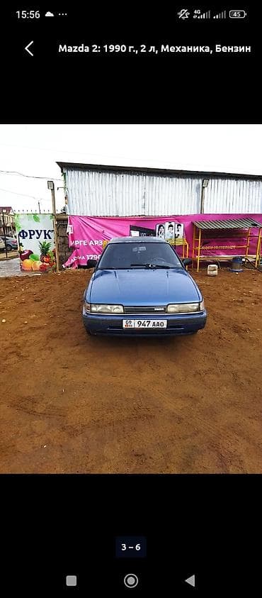 morning kia: Mazda 626: 1989 г., 2 л, Механика, Бензин, Хэтчбэк — 3