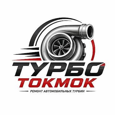 ремонт вакуумного насоса: Ремонт деталей автомобиля, без выезда — 1