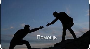 юристы онлайн: Адвокат 25 летним стажем, поможем по всем жизненным вопросам, онлайн — 1