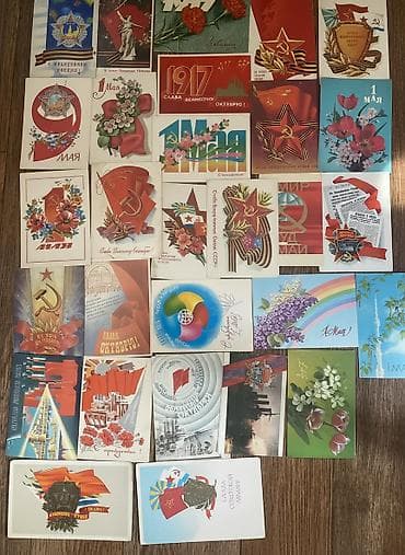 Открытки и конверты ССОР разные