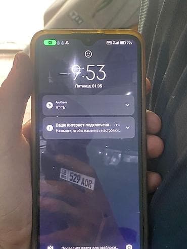 Redmi, Redmi 9, 64 ГБ, цвет - Желтый, 2 SIM
