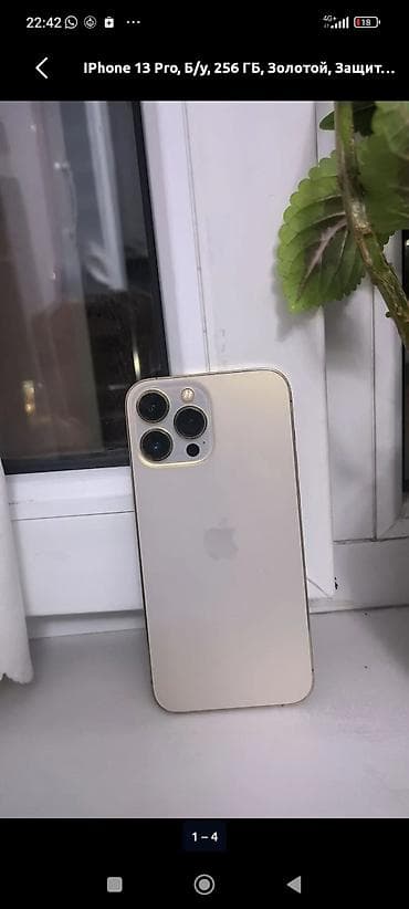 эпл вотч ультра 1: IPhone 13 Pro, 256 ГБ, цвет Gold. - Экран 6.1" Super Retina XDR — 3