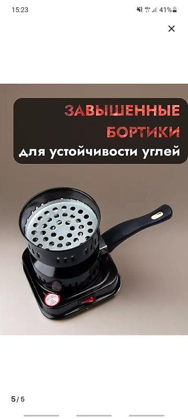 Аренда и прокат на сутки Кальян Black (классический форм‑фактор) — 3