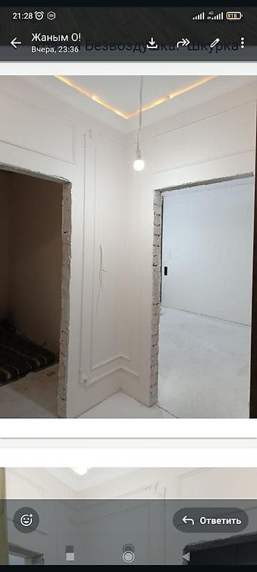 абой стена: Покраска стен и потолков под ключ - Профессиональная окраска жилых и — 9