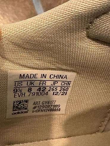 nike react: Кроссовки adidas Ozweego (арт. GY6177) Размер 42 Цена 5000 сом брали — 4