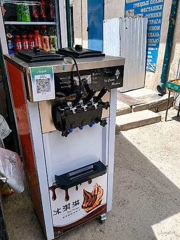 Профессиональный аппарат для мягкого мороженого (Ice Cream Machine)