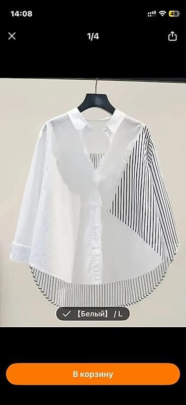 женская модная рубашка: Женская рубашка белого цвета с асимметричным дизайном и контрастной — 2