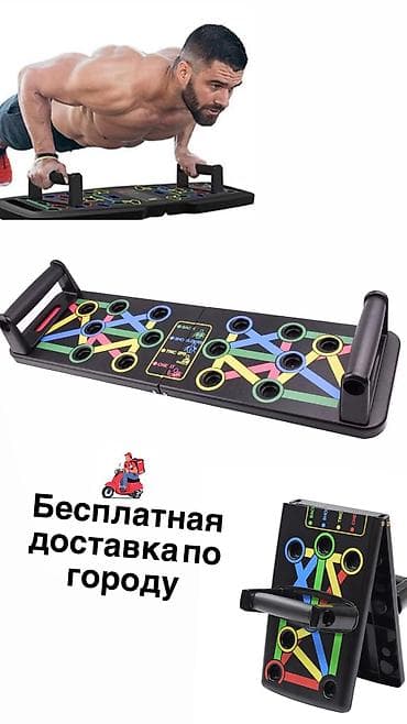 горах: Многофункциональная доска для отжиманий с разметкой и сменными — 3