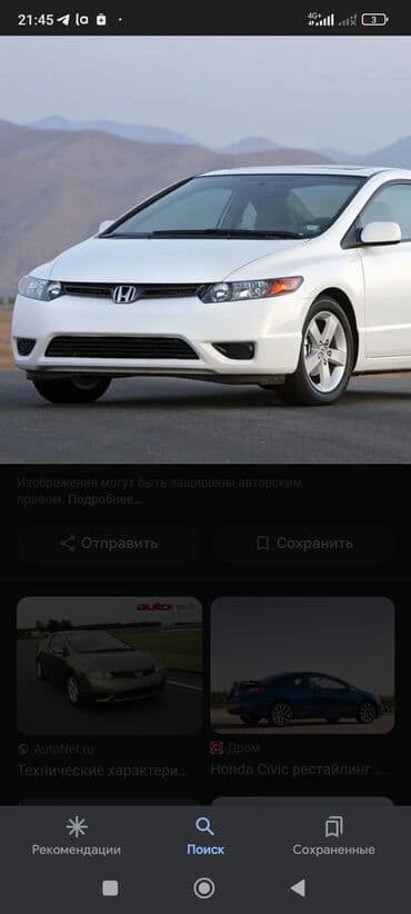 двигатель на хонда фит в бишкеке: Комплект передних фар Honda 2008 г., Б/у, Оригинал, США — 1