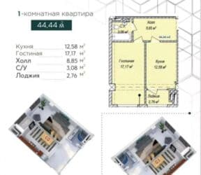 квартиру в бишкеке недорого без посредников: 1 комната, 44 м², Элитка, 5 этаж, ПСО (под самоотделку) — 2