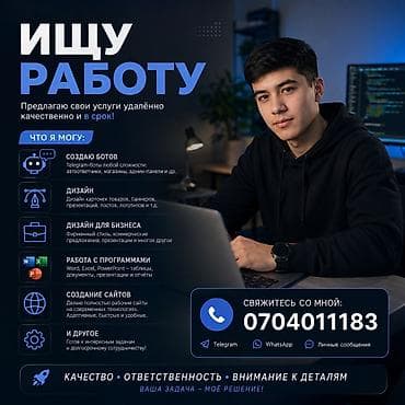 вакансии программист без опыта: Ищу работу работаю удаленно ценна зависит от трудности задачи номер — 1