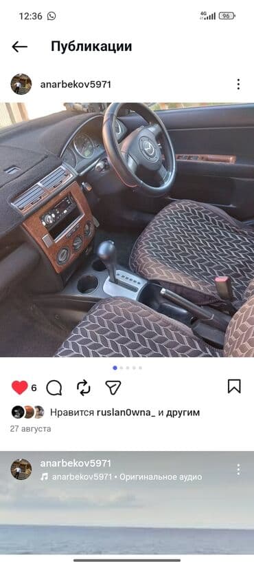 рейка на 210: Mazda Verisa: 2005 г., 1.3 л, Автомат, Бензиновая, Хэтчбэк — 2