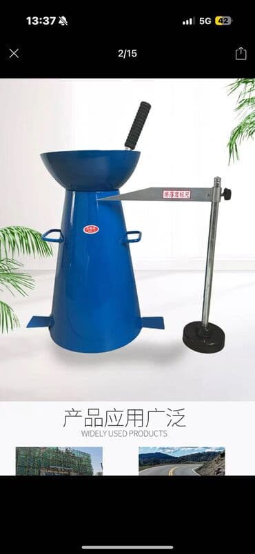 аммиачная селитра для септика: Продается испытательный пресс для бетона Автоматизированный Макс — 6