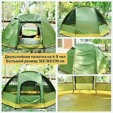 Палатки: Автоматические и надувные палатки 1) Автоматические палатки - Сборка — 2