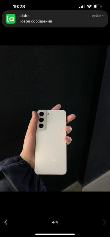 стекла для планшетов armorstandart: Samsung Galaxy S22, Новый, 8 ГБ, цвет - Белый, 1 SIM — 2