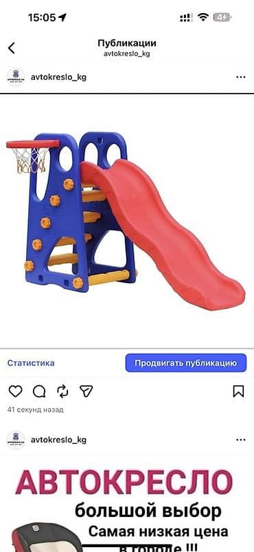 батута: Детский игровой комплекс 2-в-1 для дома и двора. Состав и функции: - — 1