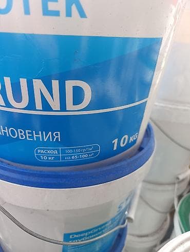 solutions third edition: Водно-дисперсионная, Глубокого проникновения, STENOTEK, 10 кг — 4