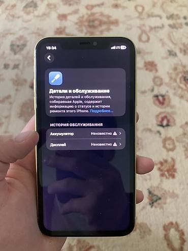 google pixel 4: IPhone 11, Б/у, 128 ГБ, Желтый — 3