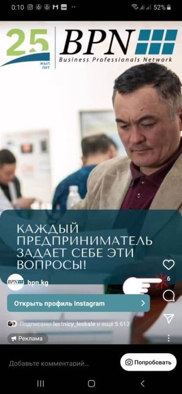 ищу работу столяр: Требуется Столяр, Оплата Ежедневно, Без опыта — 1