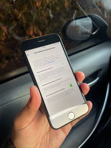 продать ноут: IPhone 7 — 10