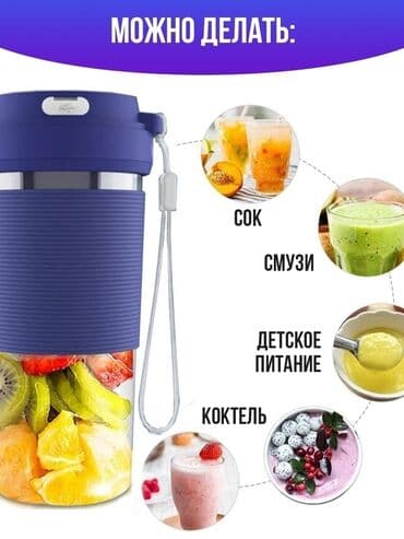 штекер: Блендер, миксер, Новый, Самовывоз, Бесплатная доставка — 2