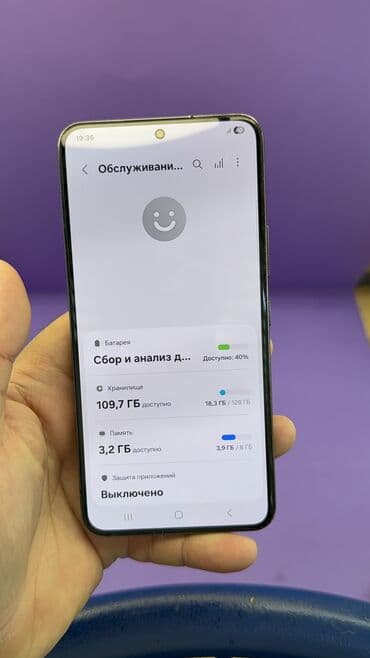 poco c75 цена в бишкеке: Samsung Galaxy S22, Б/у, 128 ГБ — 8