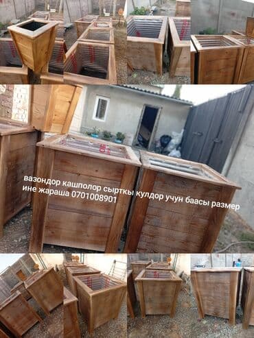 Кашпо или вазоны для цветов растений. принимаем заказы.60*60