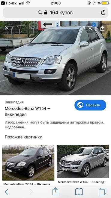 двери для дома: Замок двери Mercedes-Benz Новый, Оригинал — 3